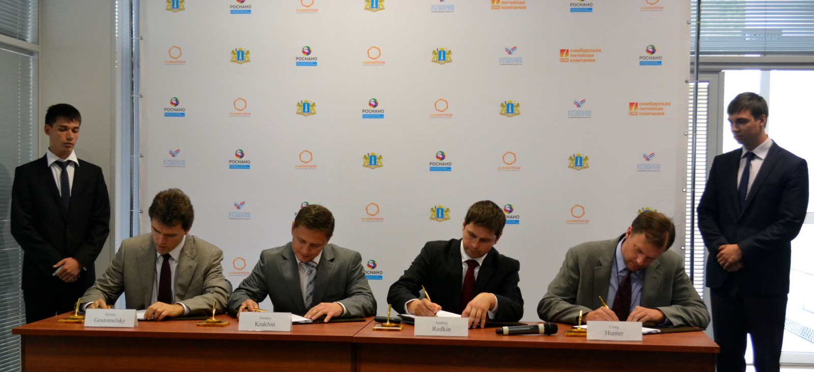 Подписание соглашения о создании технологической компании Comberry ™  по нанесению функциональных тонкопленочных покрытий в Ульяновской области